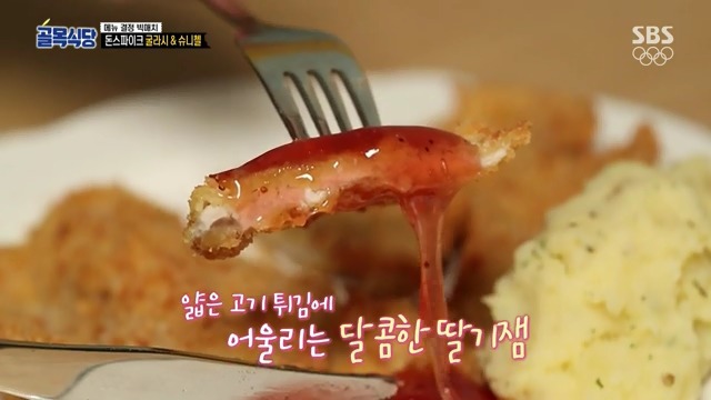 [골목식당] 백종원도 인정하는 돈스파이크 요리 | 인스티즈