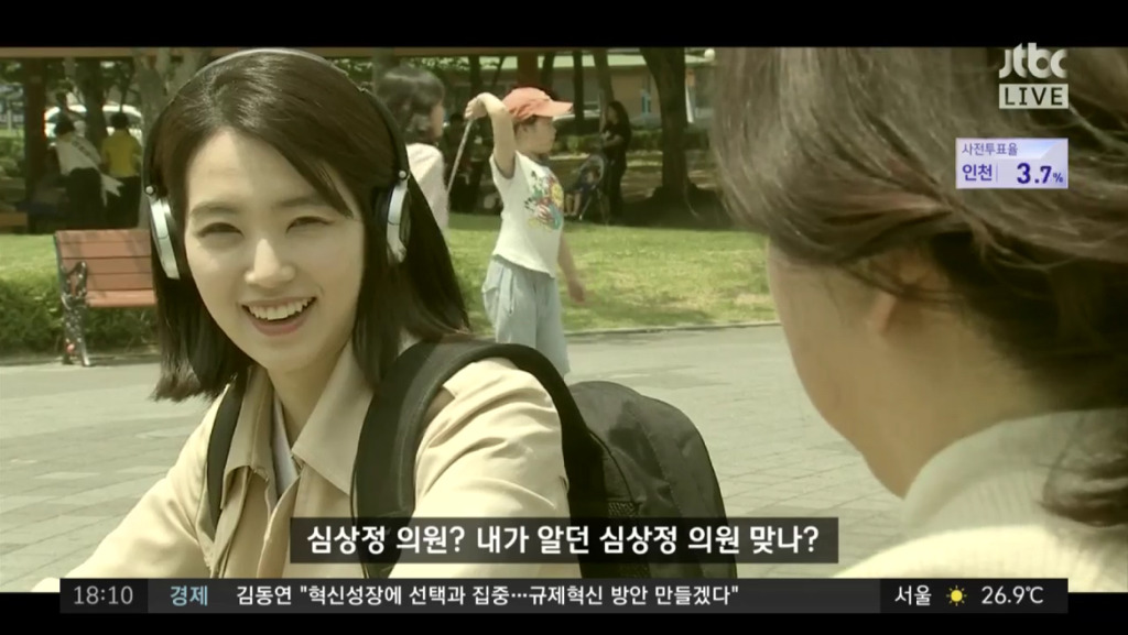 6/8 jtbc 정치부회의에서 강지영 아나운서.jpg | 인스티즈