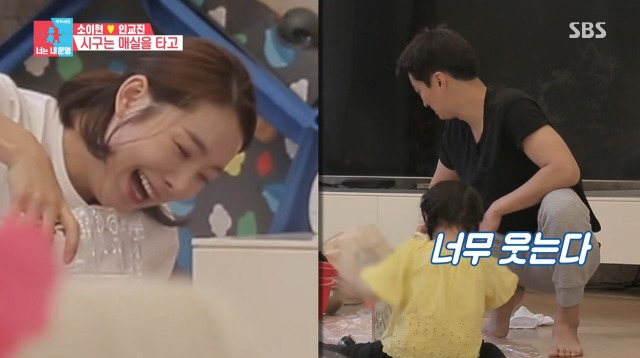 [동상이몽2] 매실주 담는게 너무 행복한 소이현 | 인스티즈