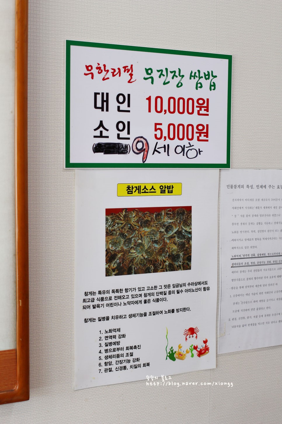 무진장식당 이미지
