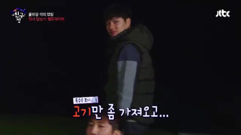 [내친구의집은어디인가] 아무도 관심없는 고독한 타쿠야 장기자랑 | 인스티즈