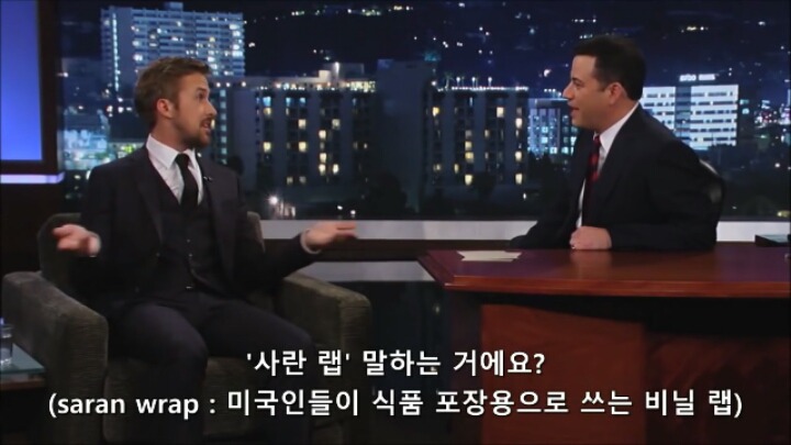 [지미키멜쇼] 라이언고슬링 걸스카우트 쿠키사건.jpg | 인스티즈