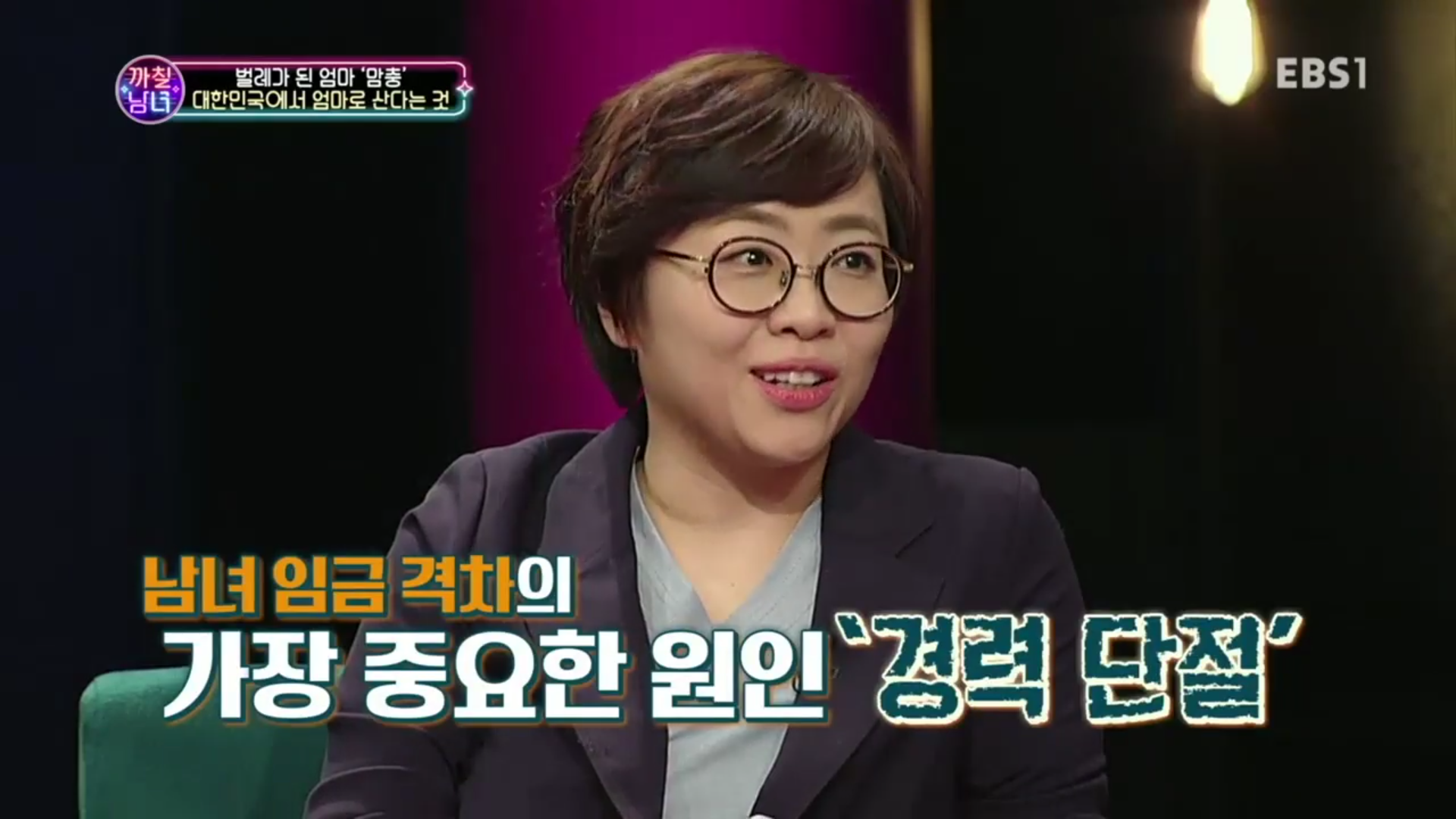 경력 단절 여성에 대해 얘기하다 눈물 흘리는 서유리와 답해주는 박미선 | 인스티즈