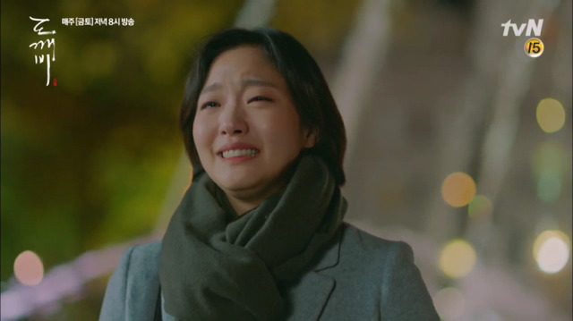 도깨비신부 김고은의 인생연기 | 인스티즈
