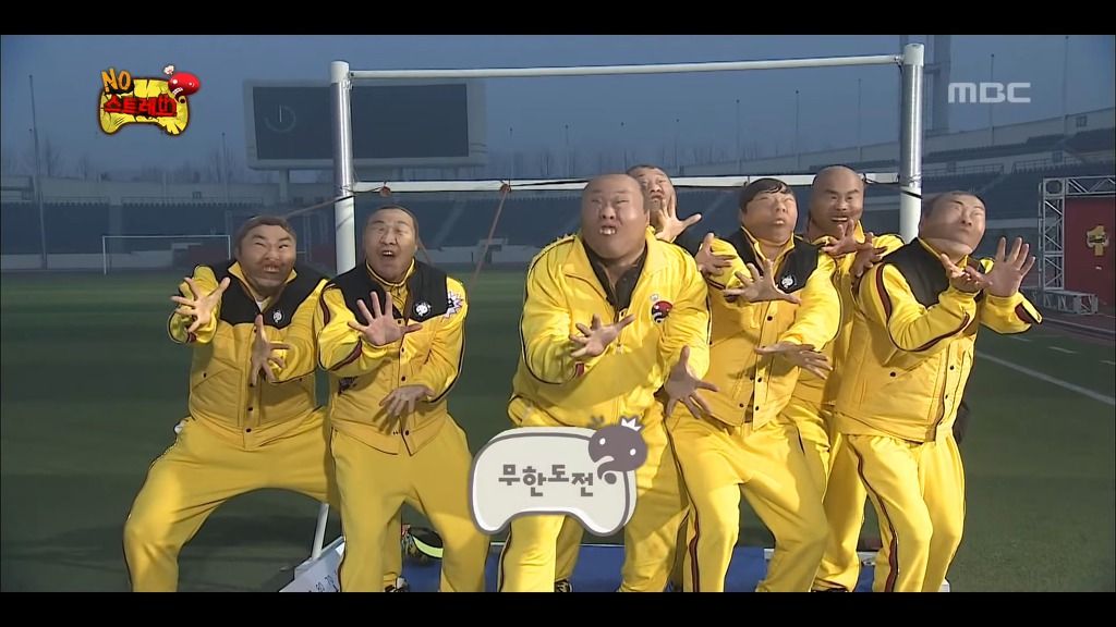 [무한도전] 가벼운 스타킹 몸개그 | 인스티즈