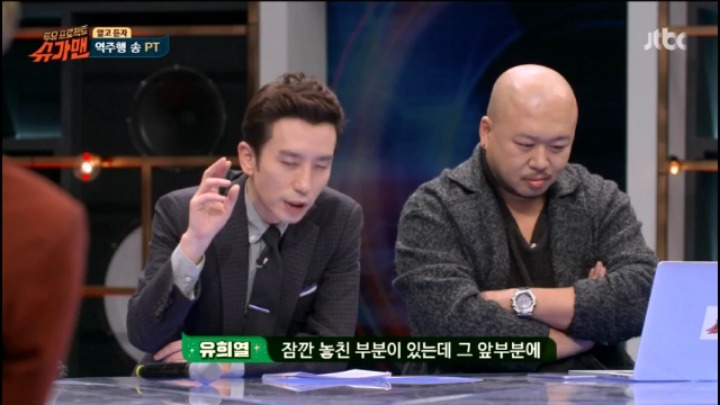슈가맨 서로 자기네 역주행송이 좋다 싸움 | 인스티즈