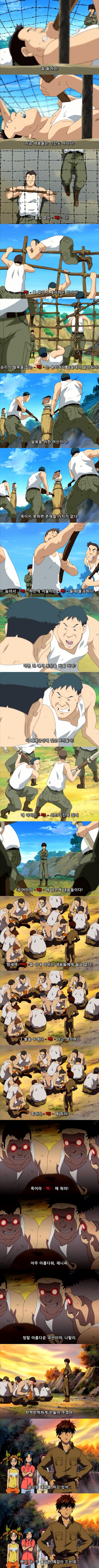 [풀메탈패닉] - 럭비부의 존폐 위기 | 인스티즈