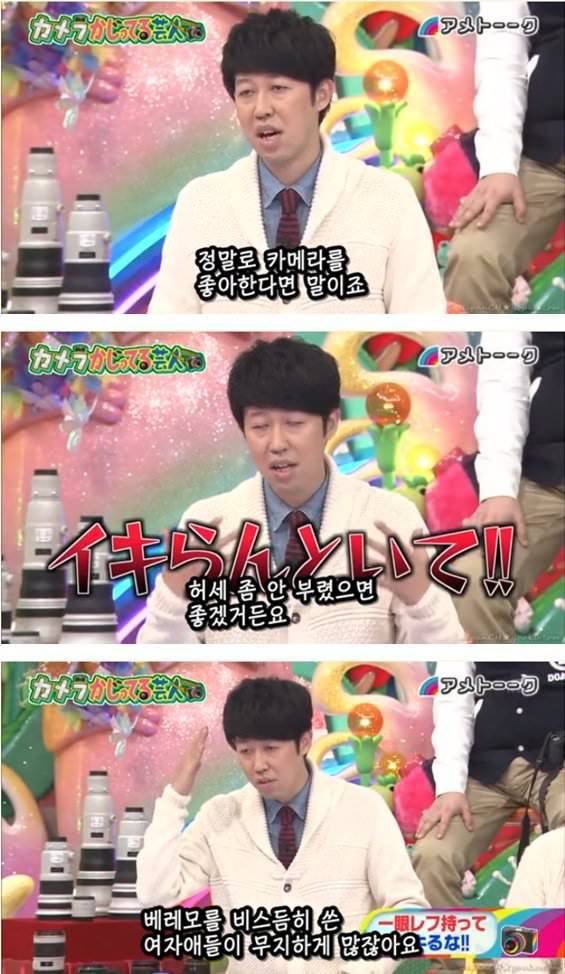 DSLR 들고다니는 일본 여자애들에게 한마디 | 인스티즈