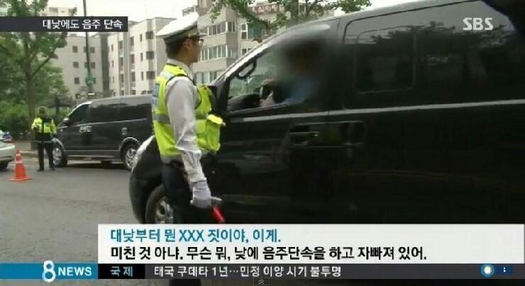 대낮부터 하면 욕 먹는것 | 인스티즈