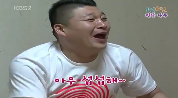 1박2일에서 김C가 만들어낸 별명들 | 인스티즈
