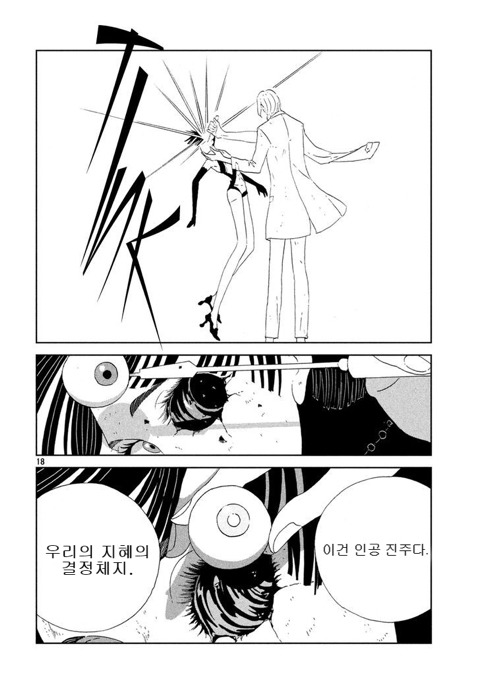 [보석의나라] 아름다운 인간형 보석들이 알콩달콩 살아가는 일상 힐링물.jpgif | 인스티즈