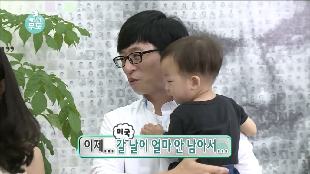 자기아들과 같은 이름을 가진 입양아이를 만난 유재석 | 인스티즈