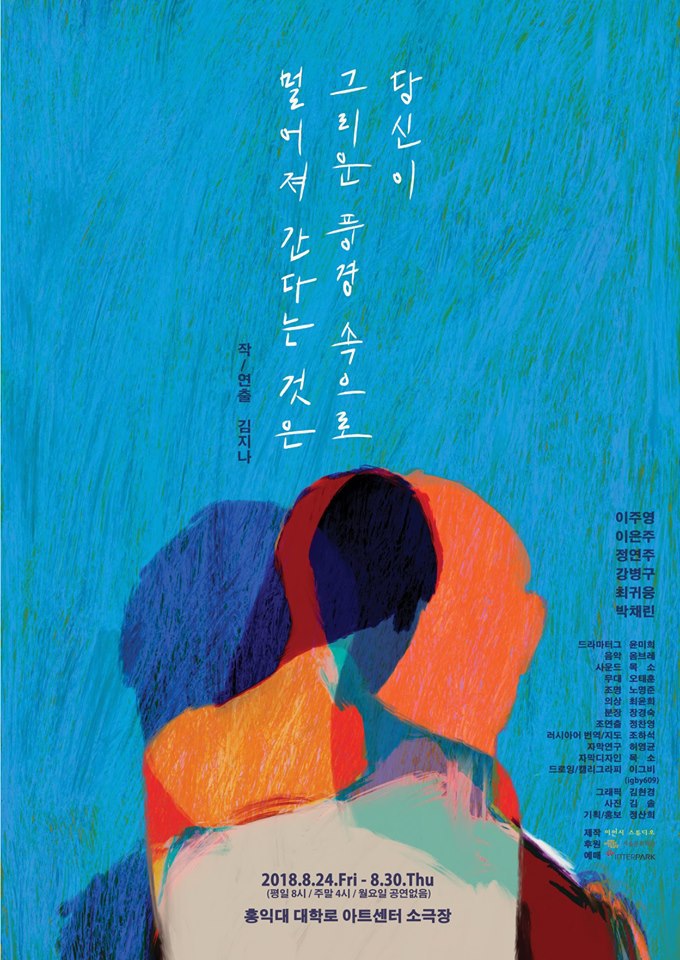 그리운 풍경 이미지
