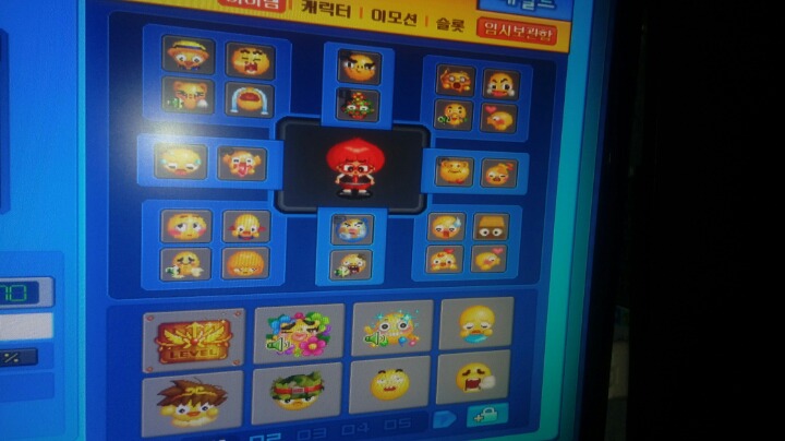 에띠모아 이미지