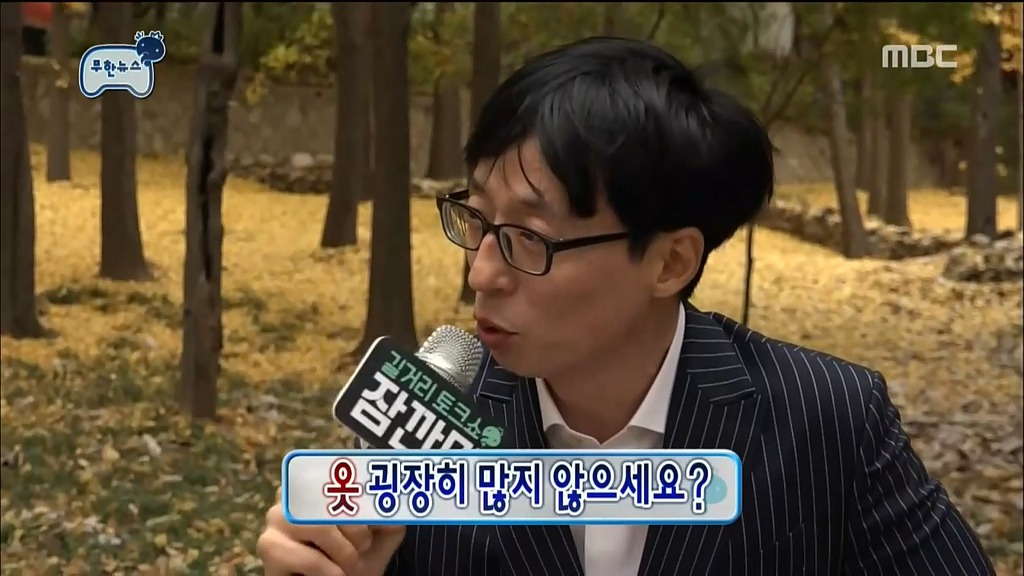 [무한도전] 중고거래 박명수.jpg | 인스티즈