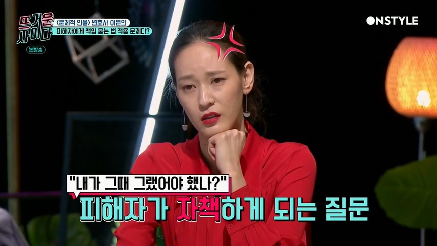[뜨거운사이다] 지나치게 피해자에게 책임을 묻는 재판 상황들.jpg | 인스티즈
