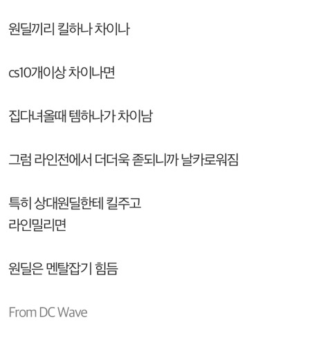 [LOL] 원딜을 하면 성질이 더러워진다는게 사실일까? | 인스티즈