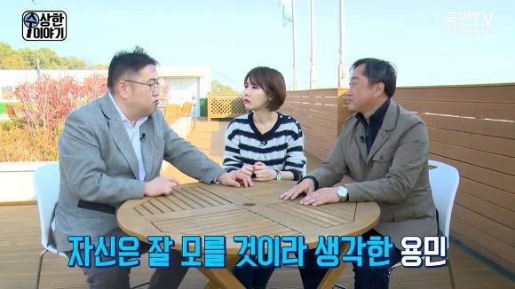 문재인 정부에서 처음으로 문전박대 당한 "나꼼수" 김용민.jpg | 인스티즈