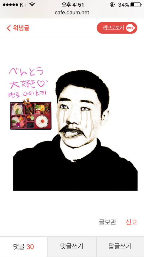 이게 벌써 2년전.jpg | 인스티즈