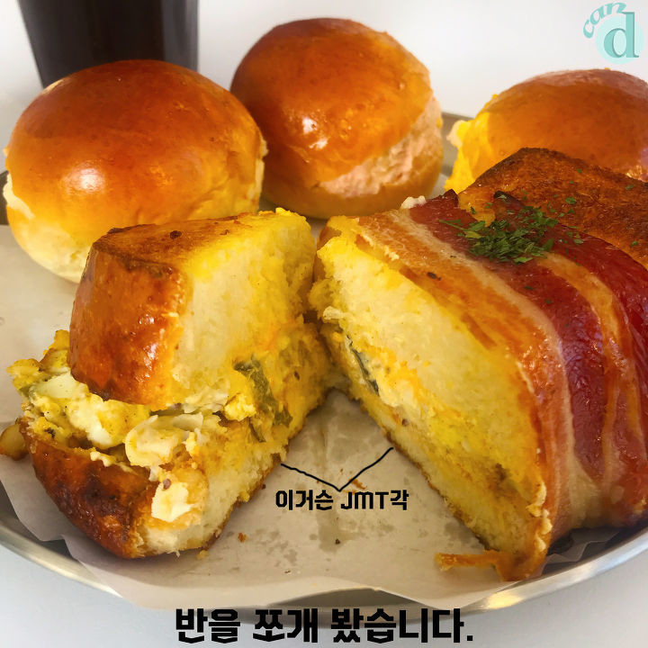 백종원의 빵다방.JPG | 인스티즈