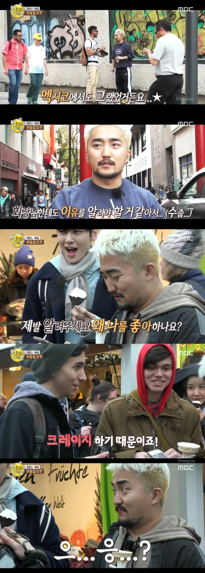 외국에서 먹히는 유병재 .jpg | 인스티즈