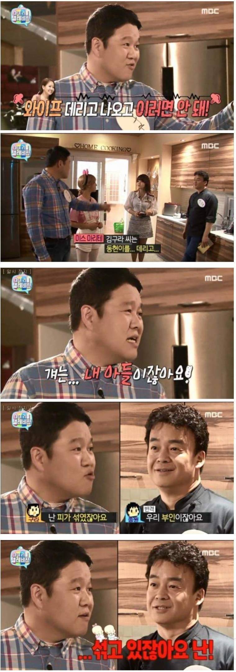 백주부의 드립력 | 인스티즈