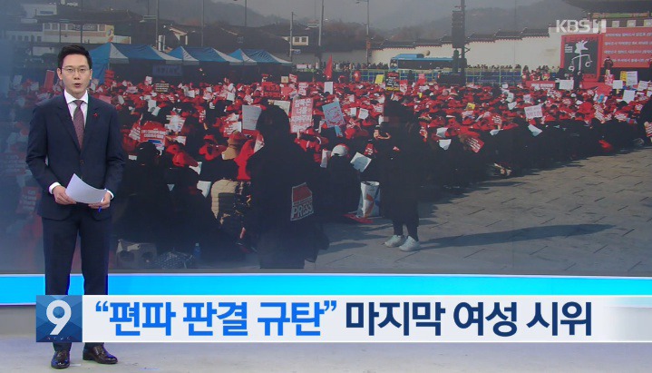 잠정적으로 개최가 중단된(?) 불편한용기 시위 | 인스티즈