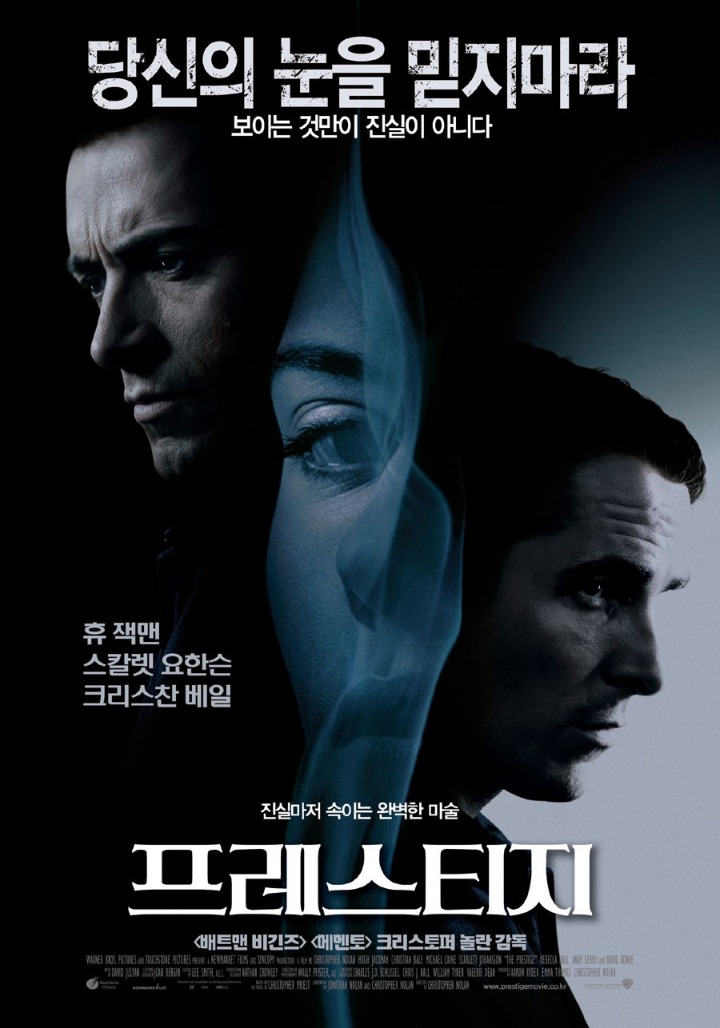 크리스토퍼 놀란 감독의 필모 그래피 | 인스티즈
