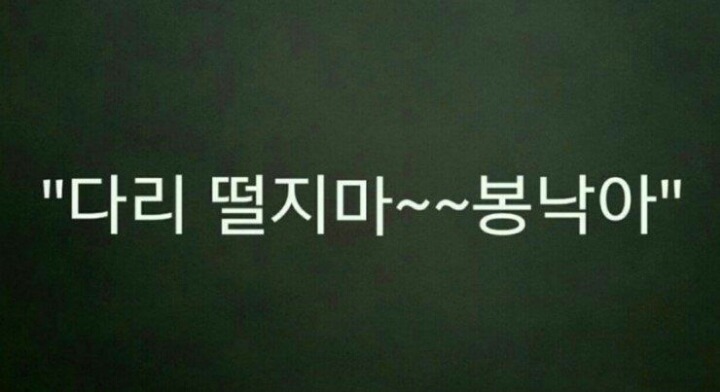 다리 떨면 복나가는 이유.jpg | 인스티즈