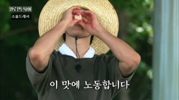 [일로만난사이] 면요리 진짜 좋아하는 유재석 | 인스티즈