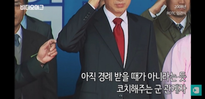 10년전 국군 통수권자.jpg | 인스티즈