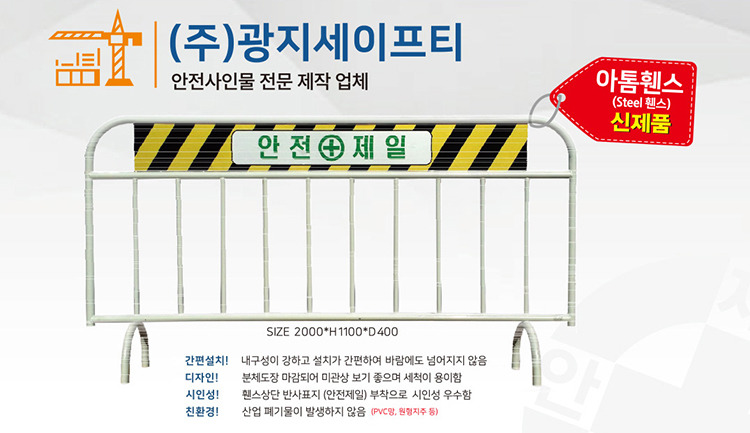 광지 이미지