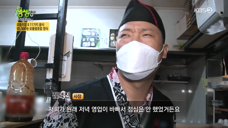 10000원 초밥 | 인스티즈