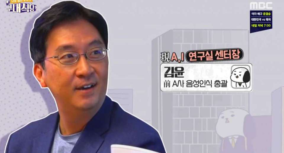 SKT 인공지능 수준 | 인스티즈