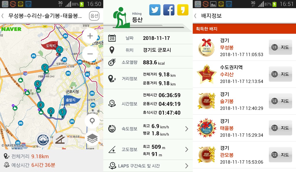 주공4단지약수터 이미지
