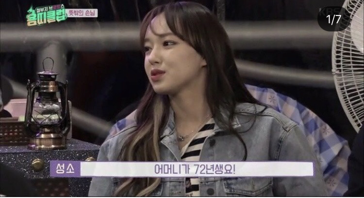22살 차이지만 오빠라고 불러 달라는 남자연예인들 | 인스티즈