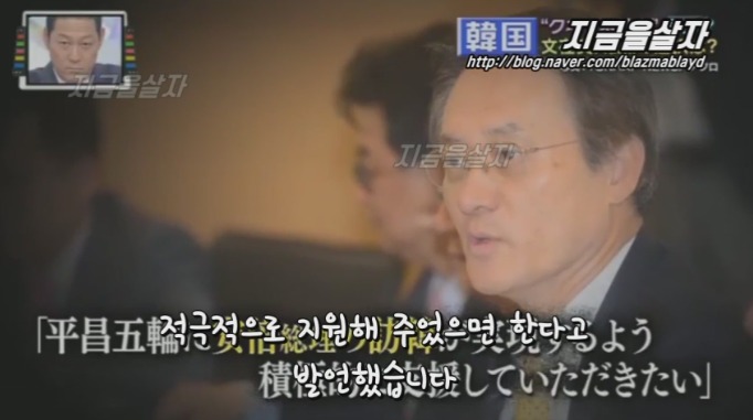 문재인 대통령은 박쥐 외교? 일본 방송 | 인스티즈