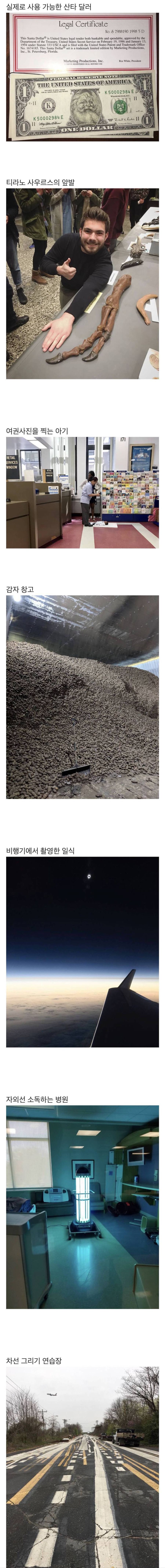 약스압) 평소엔 보기 힘든 사진들.jpg | 인스티즈