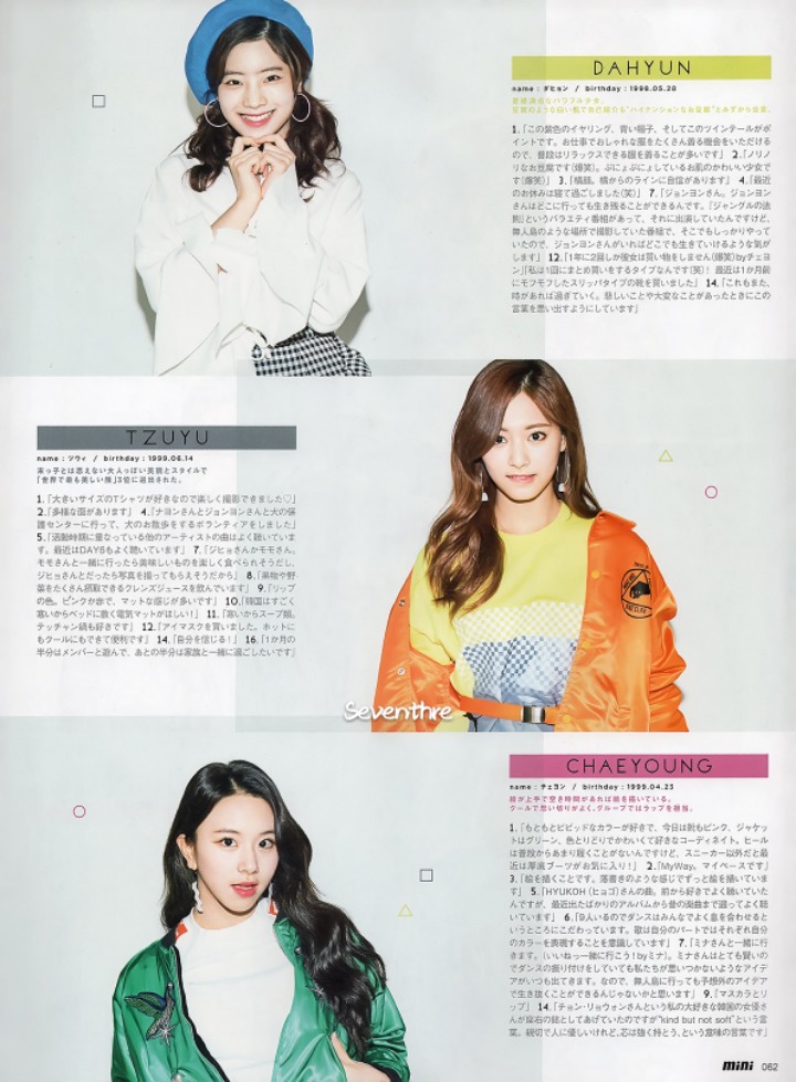 트와이스 일본 화보 셀카샷.jpg | 인스티즈