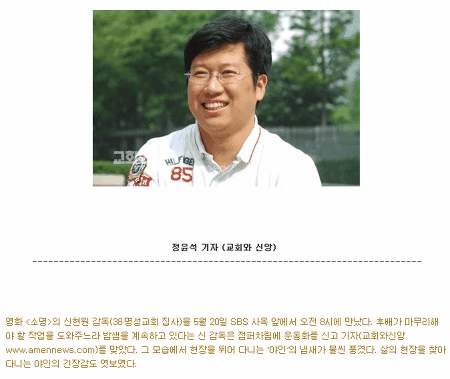 신현원프로덕션 이미지