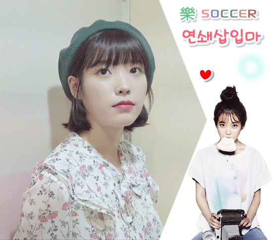 그날엔 CF 아이유.gif | 인스티즈
