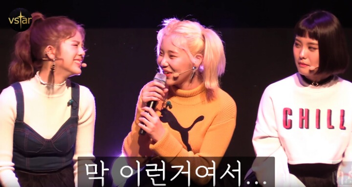 외모질문에 대한 모모랜드 주이의 답변 | 인스티즈