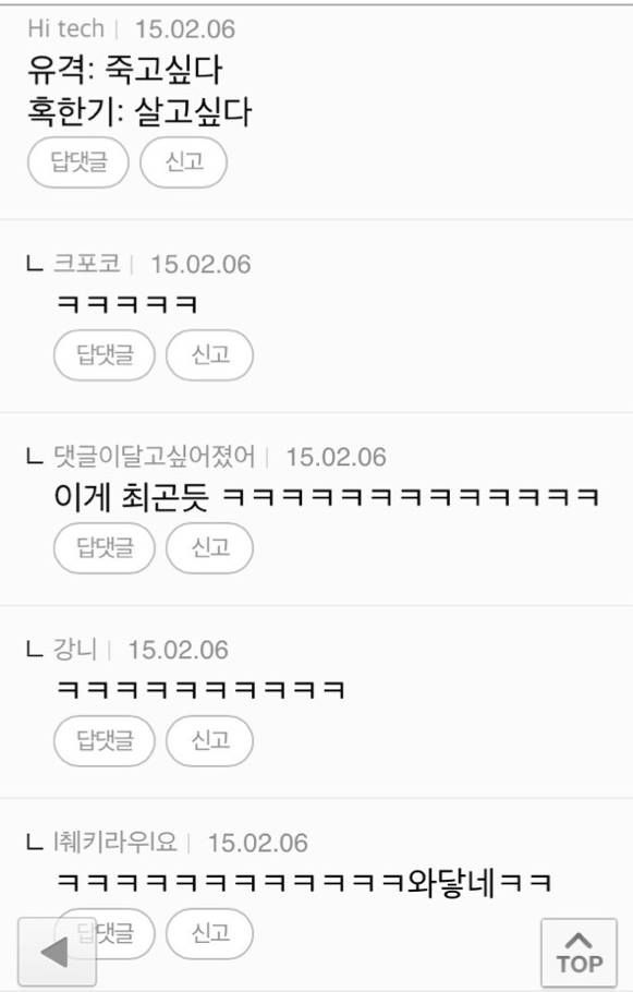 번역기가 이상하다 | 인스티즈