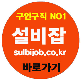 대진설비 이미지