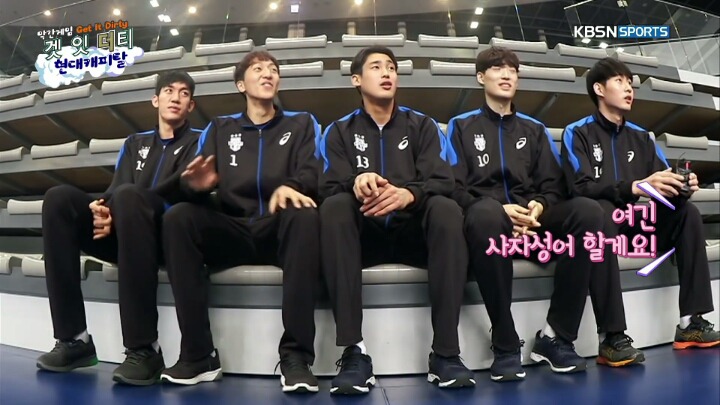 4글자 퀴즈푸는 남배 선수들.jpg | 인스티즈