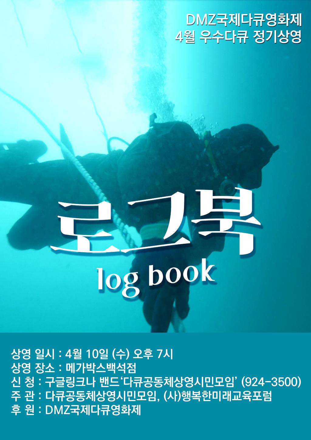 주)행복공동체 이미지