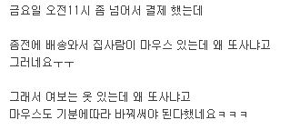 한 유부남의 반격.jpg | 인스티즈