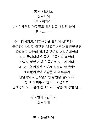 싸이월드식 감성글 | 인스티즈