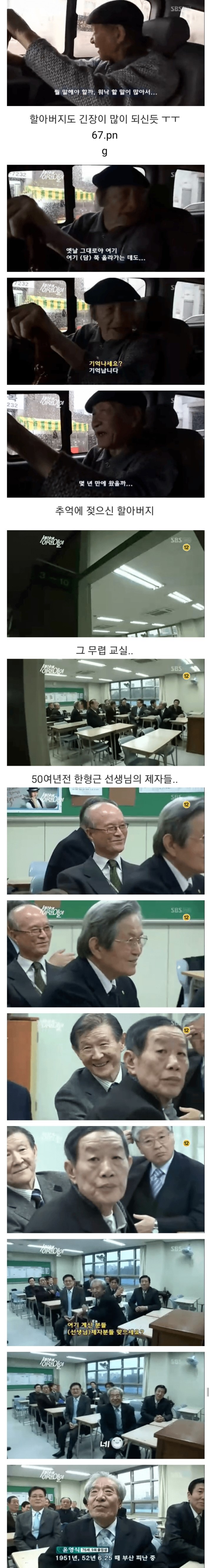102살 선생님..jpg | 인스티즈