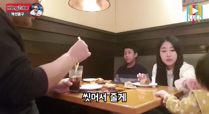 결혼 일찍한거 후회안한다는 BJ홍구 | 인스티즈